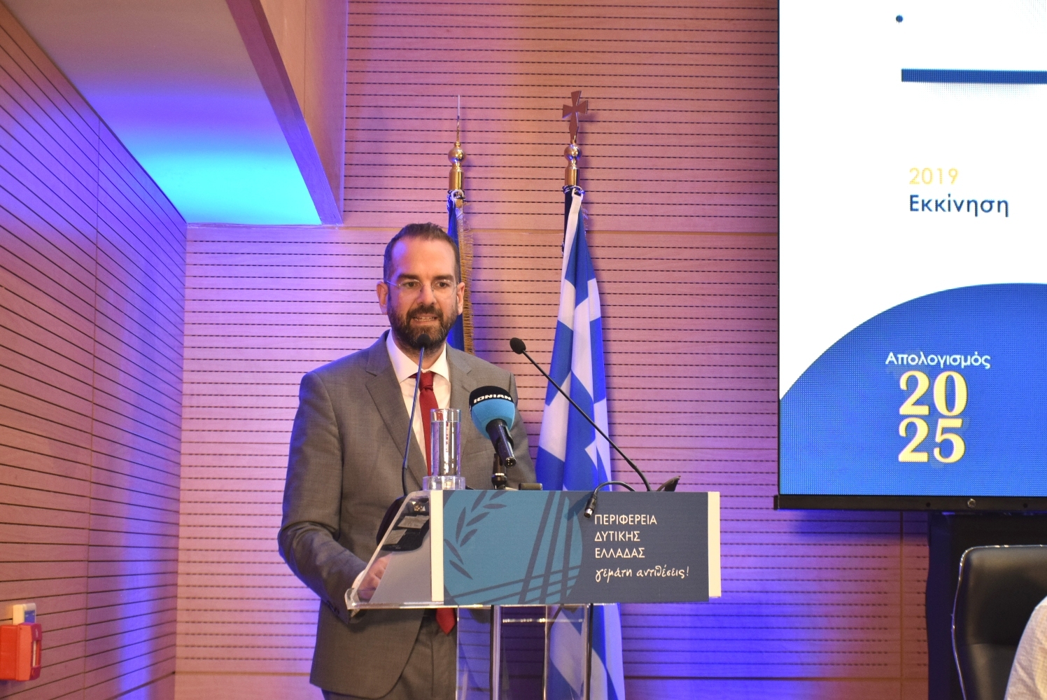 Περιφέρεια Δυτικής Ελλάδας: Ο Ν. Φαρμάκης παρουσίασε τον απολογισμό έργου της Περιφερειακής Αρχής για το 2025