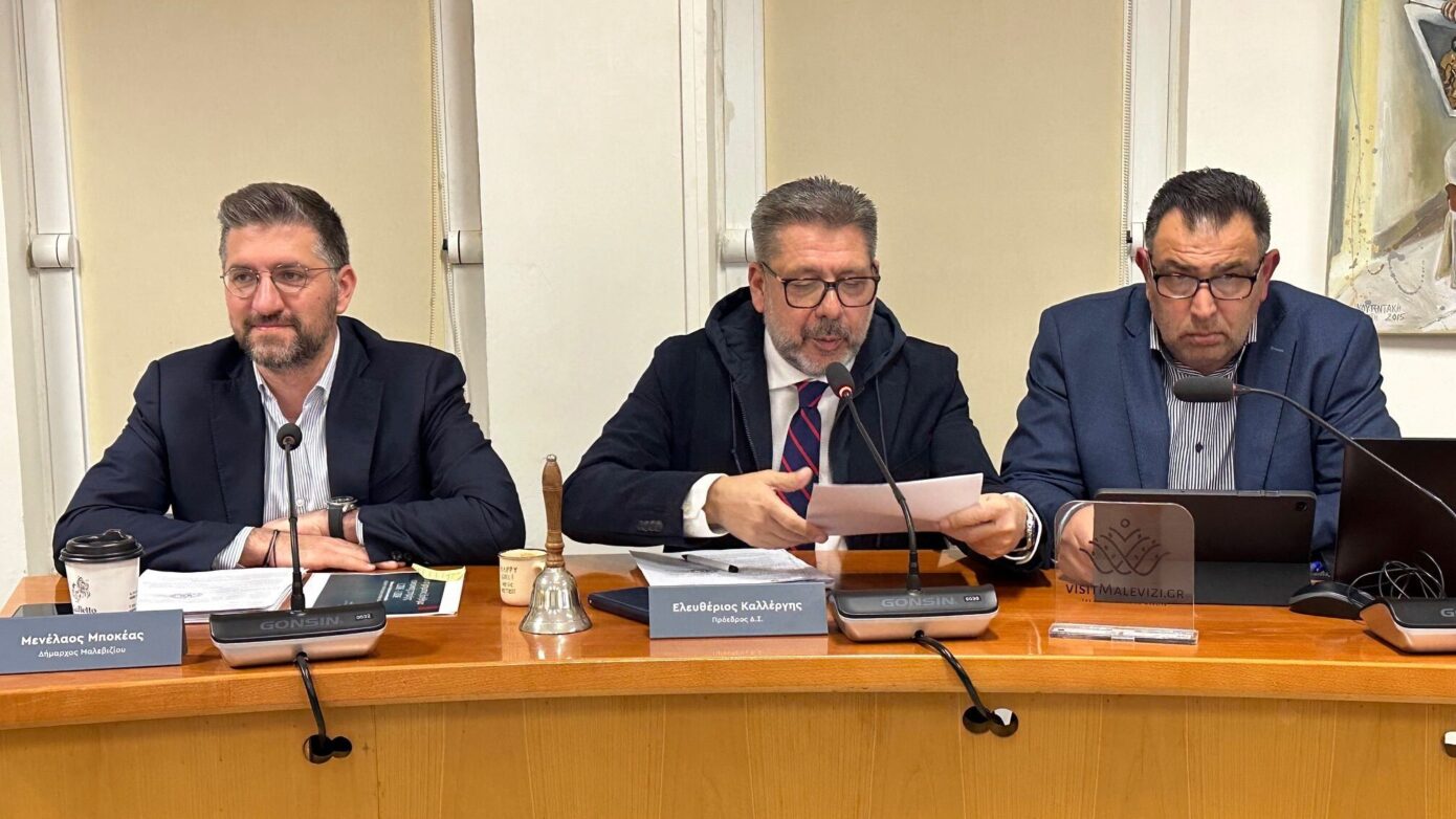 Δ.Μαλεβιζίου: Έκτακτη οικονομική ενίσχυση 1000-1200€ για τρίτεκνες και πολύτεκνες οικογένειες