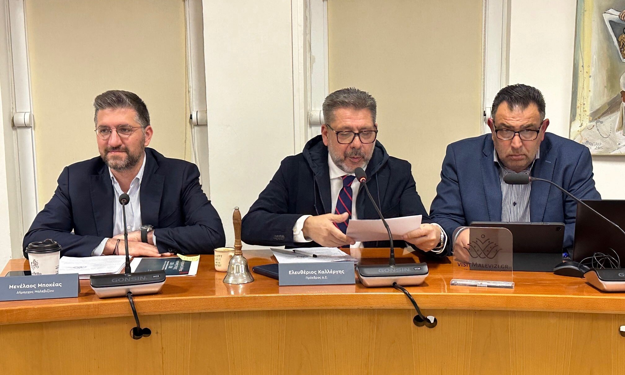 Δ.Μαλεβιζίου: Έκτακτη οικονομική ενίσχυση 1000-1200€ για τρίτεκνες και πολύτεκνες οικογένειες