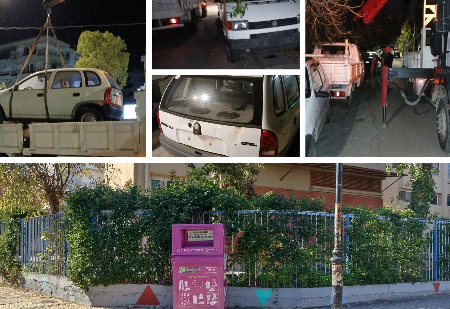 Αξιοσημείωτα κέρδη από τις συμφωνίες ανακύκλωσης για τον Δήμο Λυκόβρυσης-Πεύκης