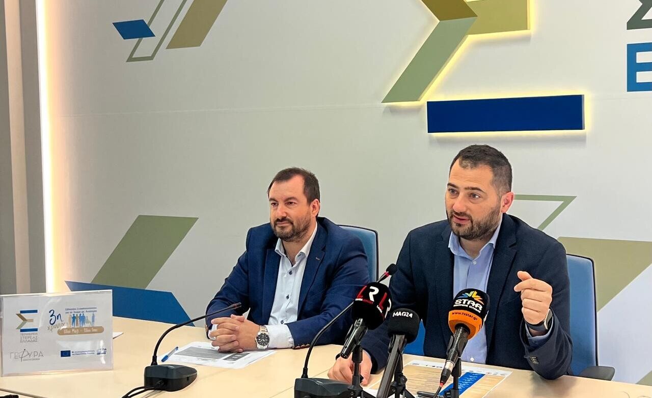 Περιφέρεια Στερεάς Ελλάδας: Επιτυχής ολοκλήρωση της δράσης «σπουδά…ΖΩ!» με 160 ωφελούμενους φοιτητές