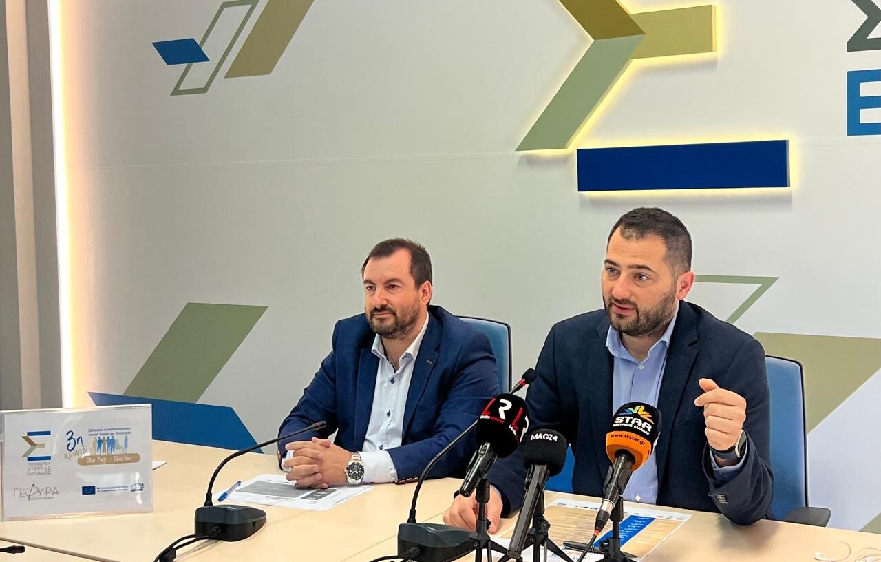 Περιφέρεια Στερεάς Ελλάδας: Επιτυχής ολοκλήρωση της δράσης «σπουδά…ΖΩ!» με 160 ωφελούμενους φοιτητές