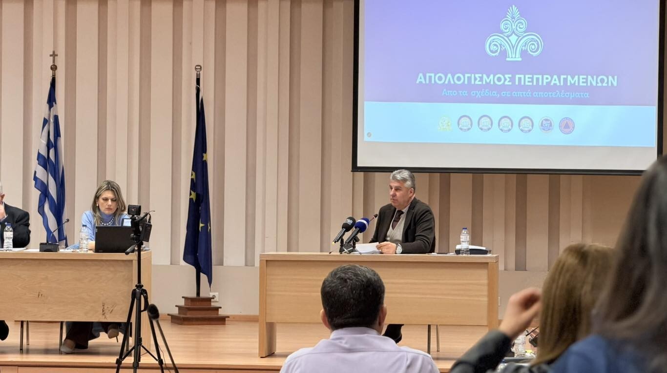 Απολογισμός δράσεων 2025 της Διοίκησης της ΠΑΜΘ στο Περιφερειακό Συμβούλιο