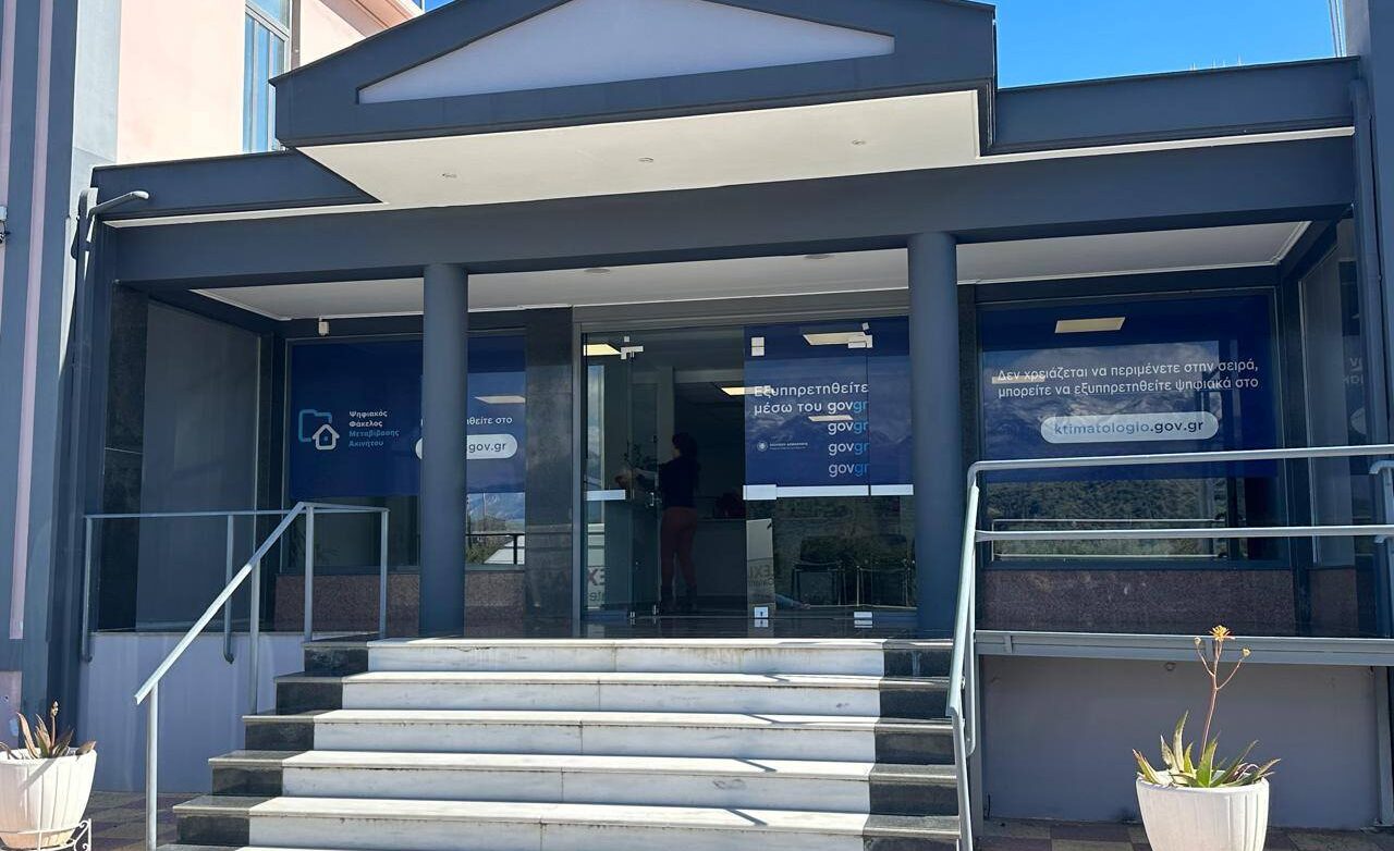 Με λαμπρότητα τα εγκαίνια του νέου παραρτήματος του Κτηματολογικού Γραφείου Πελοποννήσου στη Σπάρτη