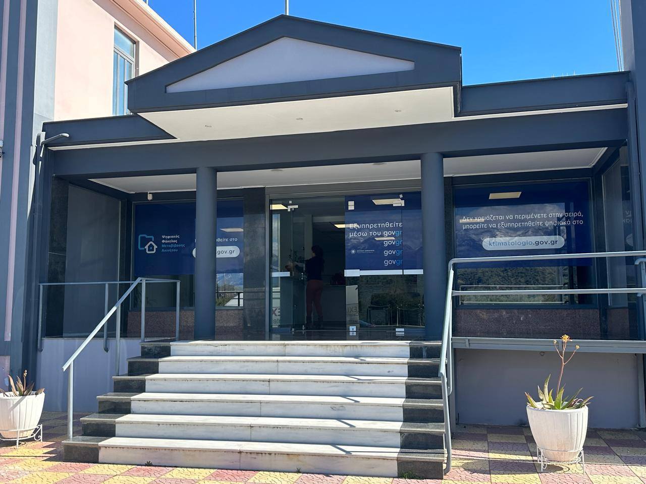 Με λαμπρότητα τα εγκαίνια του νέου παραρτήματος του Κτηματολογικού Γραφείου Πελοποννήσου στη Σπάρτη