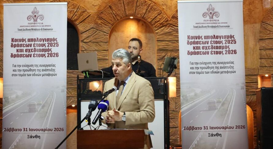 Απολογισμός και Σχεδιασμός Οδικών Μεταφορών στην Ανατολική Μακεδονία και Θράκη για το Νέο Έτος