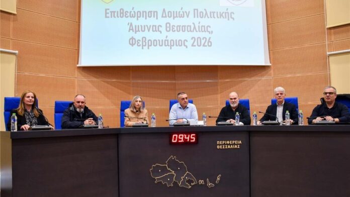 Η Πολιτική Άμυνα και η ανθεκτικότητα στο κέντρο της στρατηγικής της Περιφέρειας Θεσσαλίας