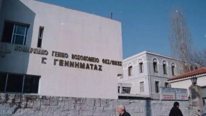 Η Π.Κ.Μ. ενισχύει τις πυροπροστατευτικές υποδομές του «Γ. Γεννηματάς» Θεσσαλονίκης