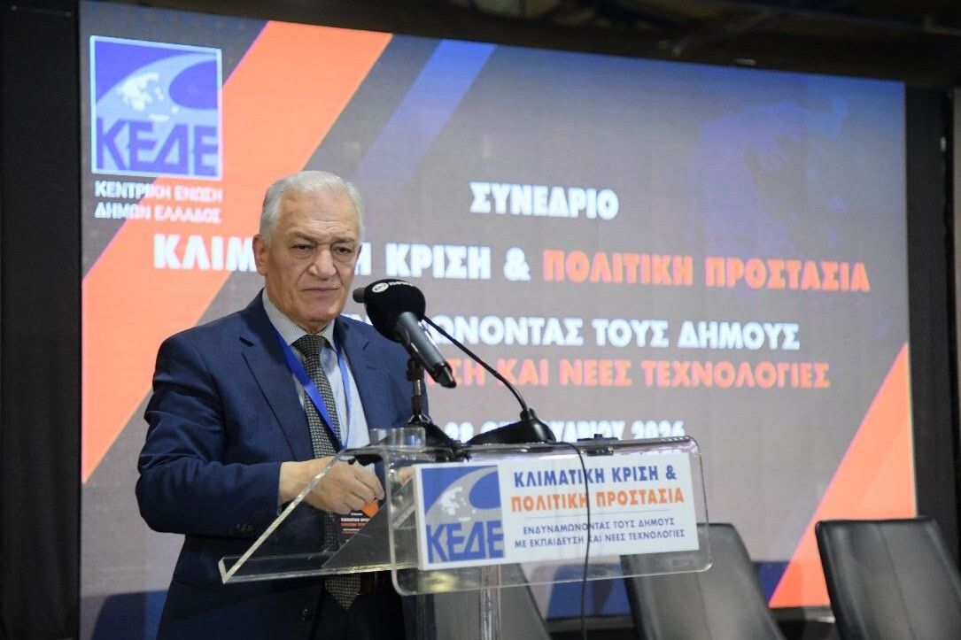Άνοιξαν οι εργασίες του Συνεδρίου της ΚΕΔΕ για την Κλιματική Αλλαγή και την Πολιτική Προστασία