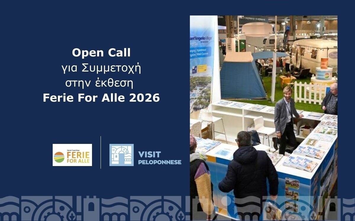 Η Περιφέρεια Πελοποννήσου παρούσα στην έκθεση Ferie For Alle 2026 στη Δανία