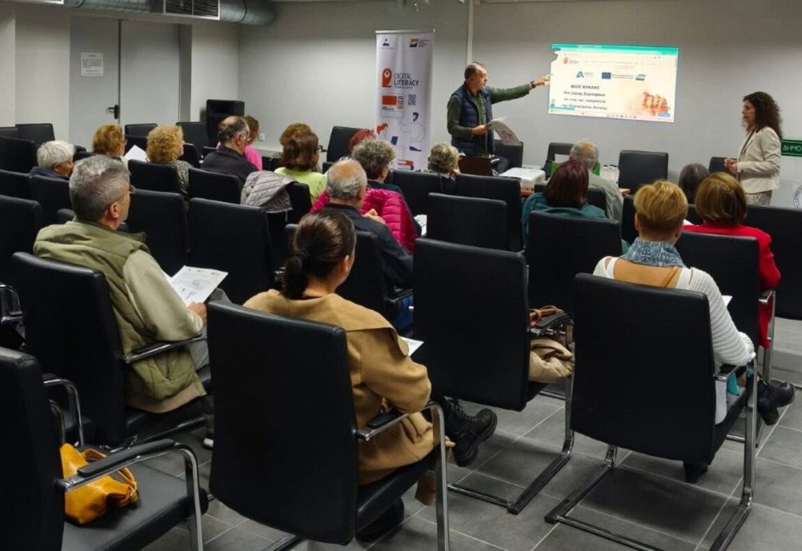 Ίδρυση «Κέντρου Ψηφιακής Ενίσχυσης Ηλικιωμένων» στο Δήμο Παλλήνης