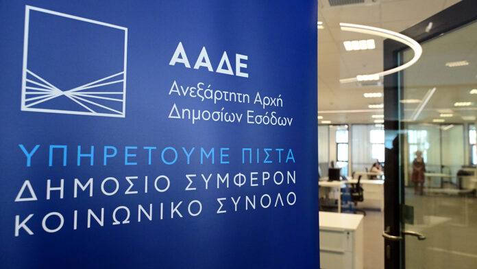 Νέα αρχή για το myBusinessSupport: Διορθώστε ΑΤΑΚ και ΚΑΕΚ για τα 20 στρέμματα