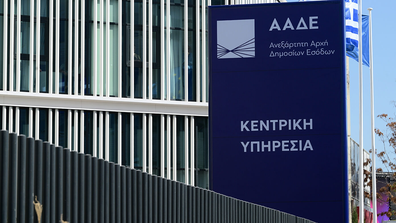 Αποκαλύφθηκαν πλαστά τιμολόγια 720 εκατ. ευρώ από την ΑΑΔΕ – 147 επιχειρήσεις «εμπλεκόμενες»