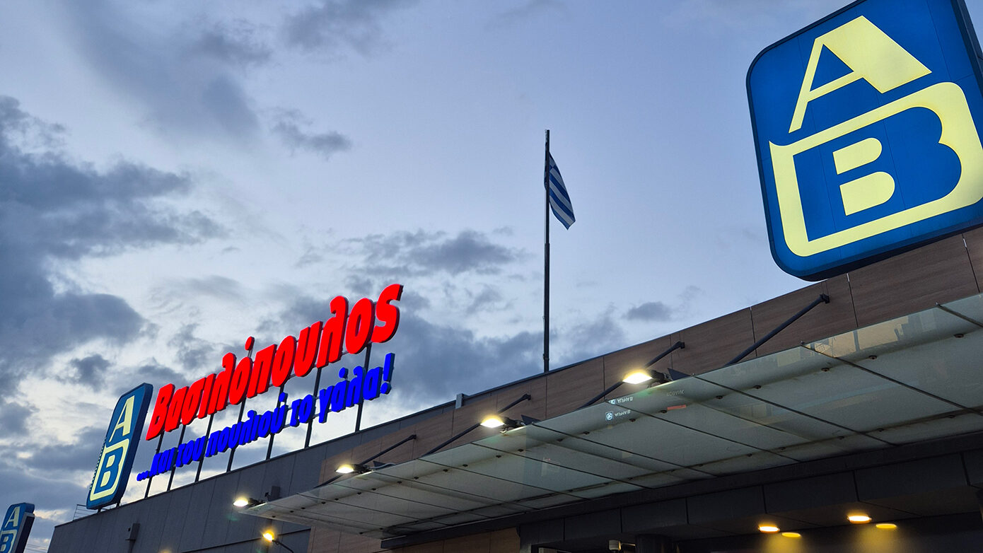 Η ΑΒ Βασιλόπουλος επιταχύνει στο franchise με καινούργια εξαγορά στη Θεσσαλονίκη