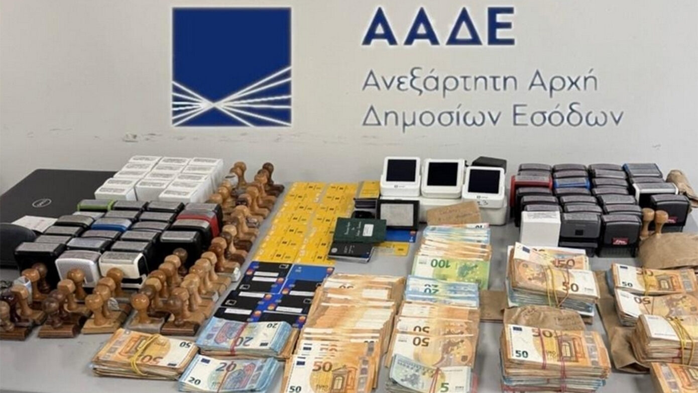 Κακουργηματική δίωξη για κατηγορούμενους ως μέλη κυκλώματος με «φανταστικά» ΑΦΜ