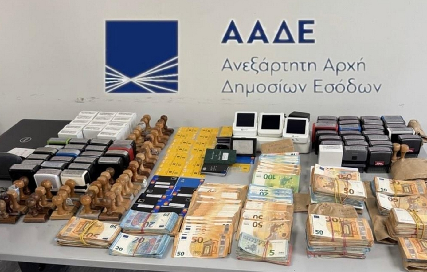 Κακουργηματική δίωξη για κατηγορούμενους ως μέλη κυκλώματος με «φανταστικά» ΑΦΜ