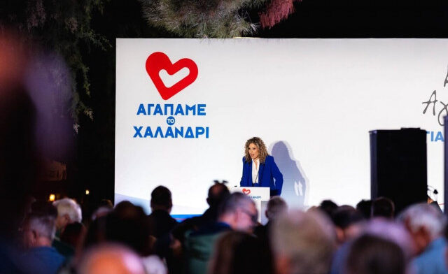 «Αγαπάμε το Χαλάνδρι»: Ομόφωνη στήριξη στην πρότασή μας για βράβευση διακριθέντων