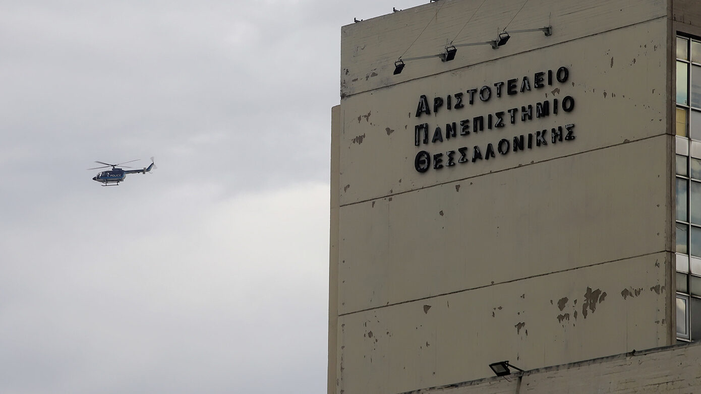 Το ΑΠΘ «πρασινίζει» στη μνήμη των φοιτητών του – 500 φρέσκα δέντρα για τα Τέμπη