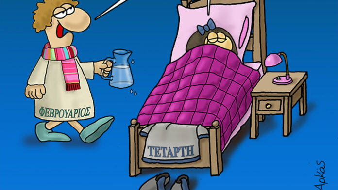 Η «καλημέρα» του Αρκά με τη βροχερή μέρα της Τετάρτης