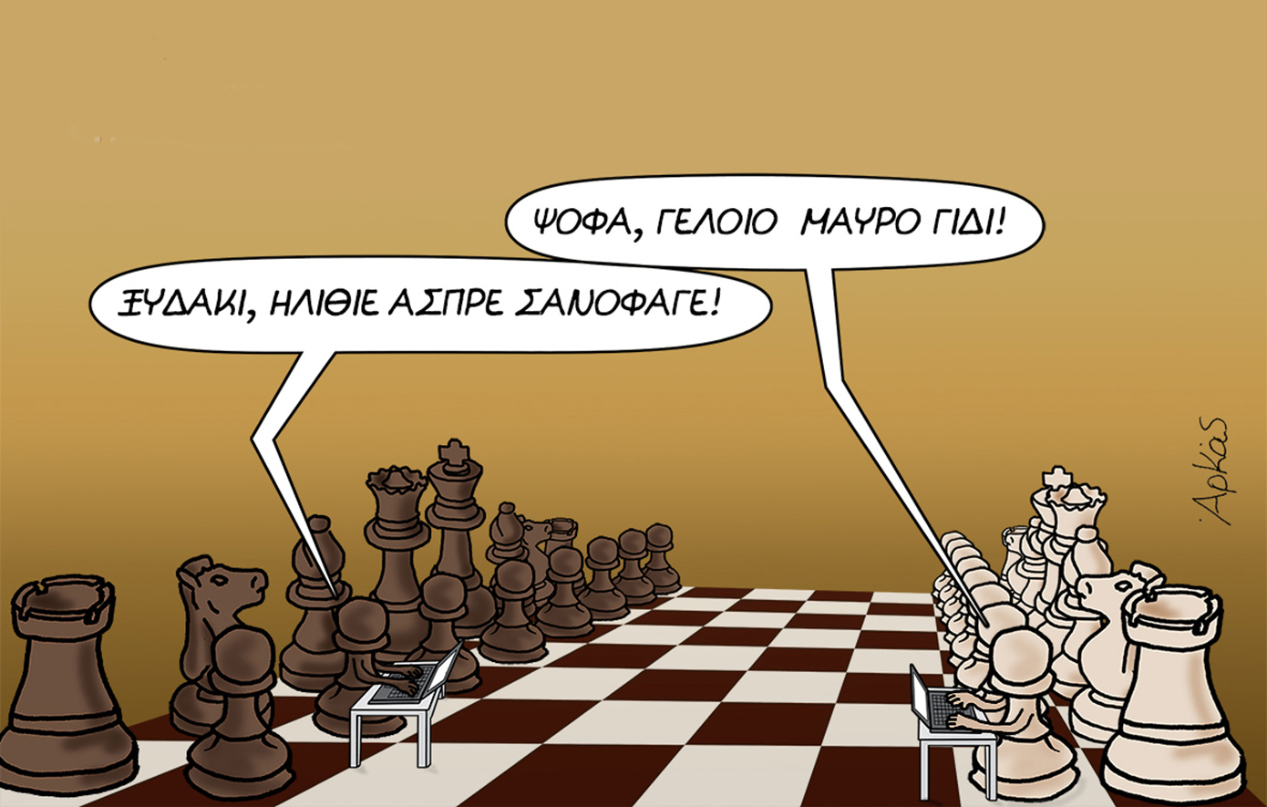 Αρκάς για τον δημόσιο διάλογο στα social media: Η ανταλλαγή προσβολών αντί επιχειρημάτων