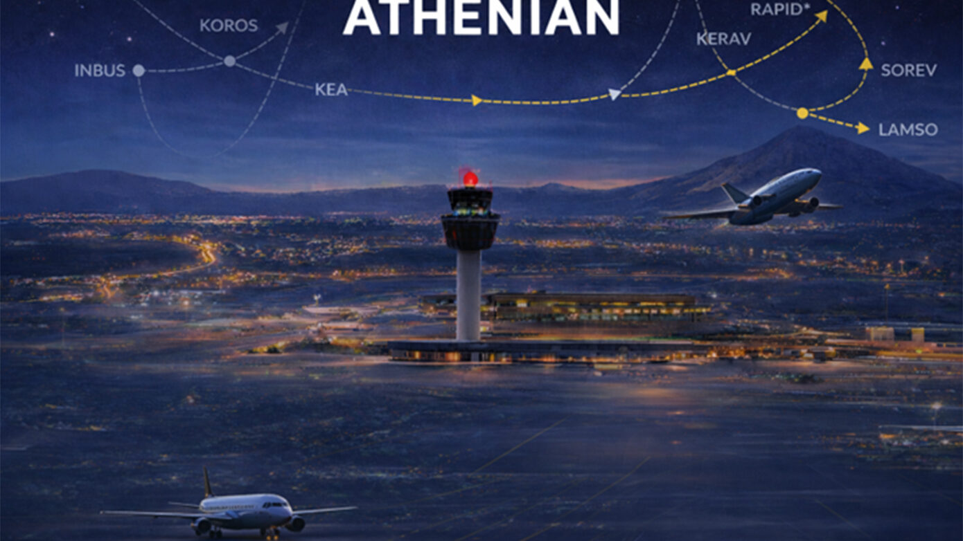 ATHENIAN: Προχωρά η κατασκευή του έργου για τη σύγχρονη αρχιτεκτονική της Τερματικής Ζώνης Αθηνών