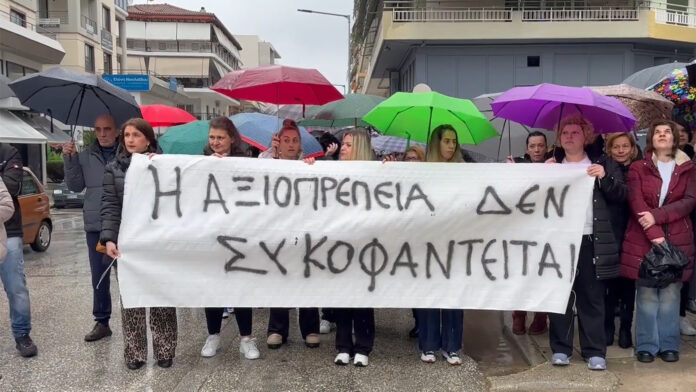 Στον ανακριτή ο ιδιοκτήτης της «Βιολάντα» – Συμπαράσταση εργαζομένων έξω από τα δικαστήρια