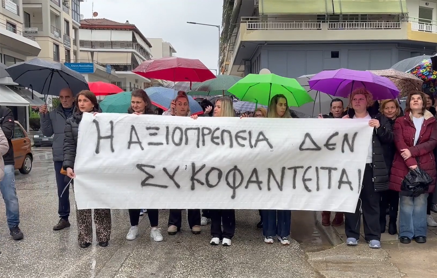 Στον ανακριτή ο ιδιοκτήτης της «Βιολάντα» – Συμπαράσταση εργαζομένων έξω από τα δικαστήρια