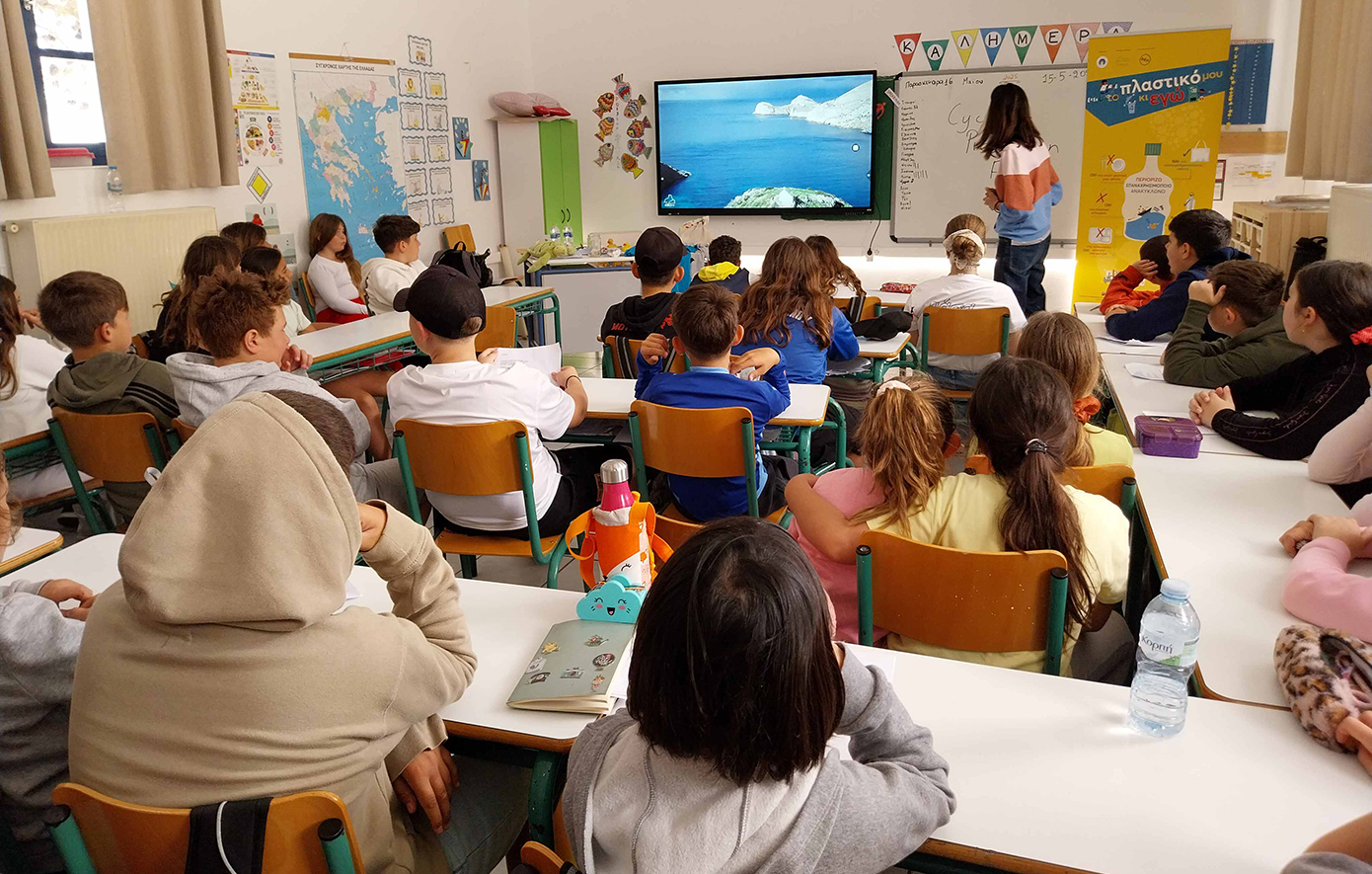 ΔΕΗ: 1.700 μαθητές από 6 νησιά έλαβαν μέρος στο πρόγραμμα «Το Πλαστικό μου κι Εγώ»