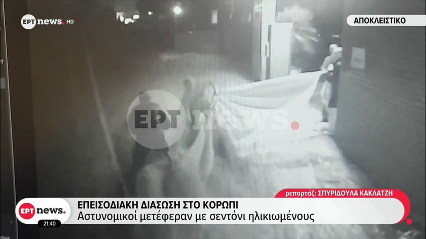 Ηλικιωμένοι σώθηκαν από ορμητικά νερά με αυτοσχέδιο «σχοινί» στο Κορωπί