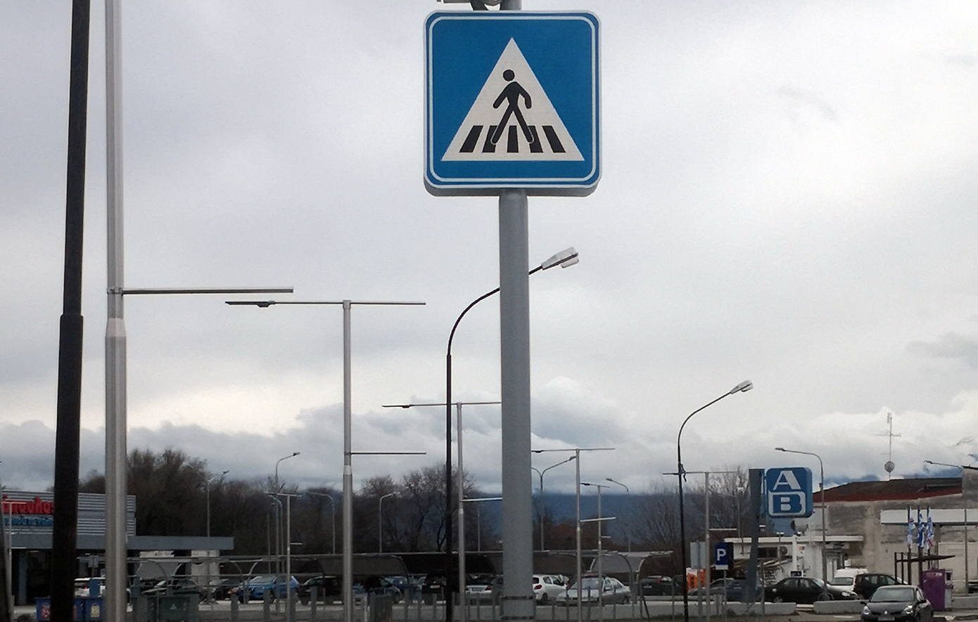 Καινοτόμες διαβάσεις στα Τρίκαλα – Η κάμερα «εντοπίζει» τη φιγούρα ατόμου και «εκτελεί εντολή»