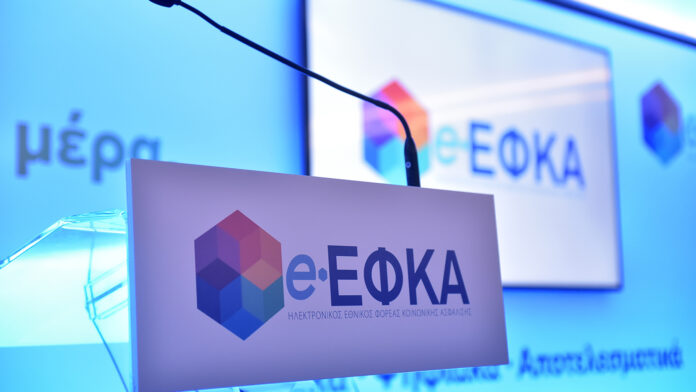 Ο «οδηγός» πληρωμών από e-ΕΦΚΑ και ΔΥΠΑ μέχρι τις 13/2