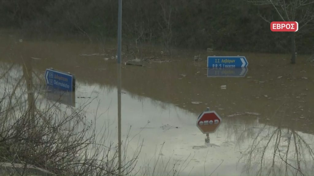 Χίλια κυβικά νερό ανά δευτερόλεπτο καταλήγουν στον Έβρο από τη Βουλγαρία – Καταστροφές και 150.000 στρέμματα καλλιεργειών βυθισμένα σε απέραντη λίμνη