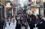 Η αγορά εργασίας αλλάζει με αυξήσεις μισθών, νέο πλαίσιο συμβάσεων και μεγαλύτερη ευελιξία