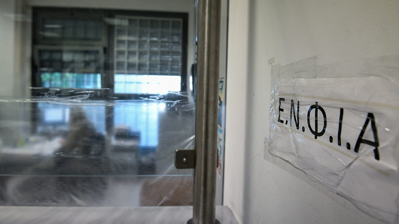 ΑΑΔΕ: Ποιες υπηρεσίες Ε9 δεν θα λειτουργούν την Πέμπτη 19/2