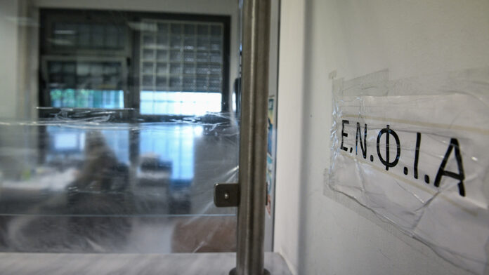 ΑΑΔΕ: Ποιες υπηρεσίες Ε9 δεν θα λειτουργούν την Πέμπτη 19/2