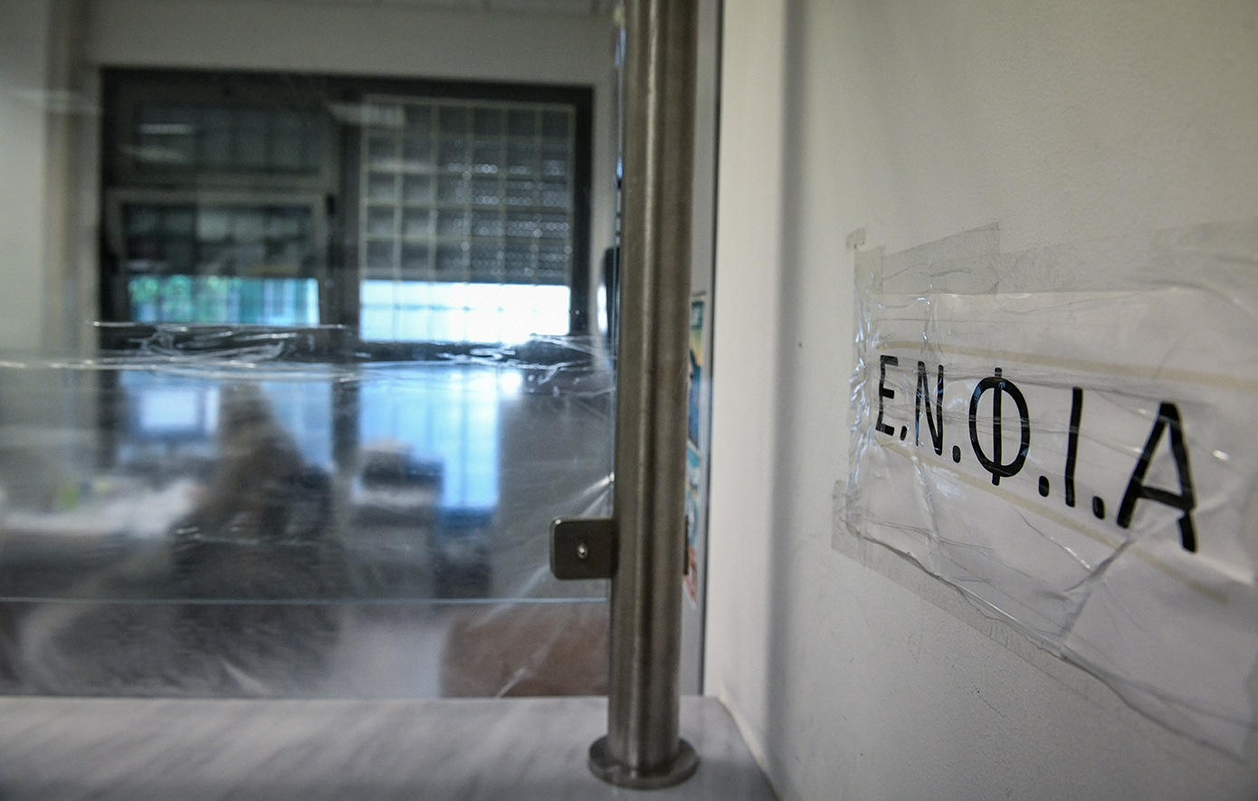 ΑΑΔΕ: Ποιες υπηρεσίες Ε9 δεν θα λειτουργούν την Πέμπτη 19/2