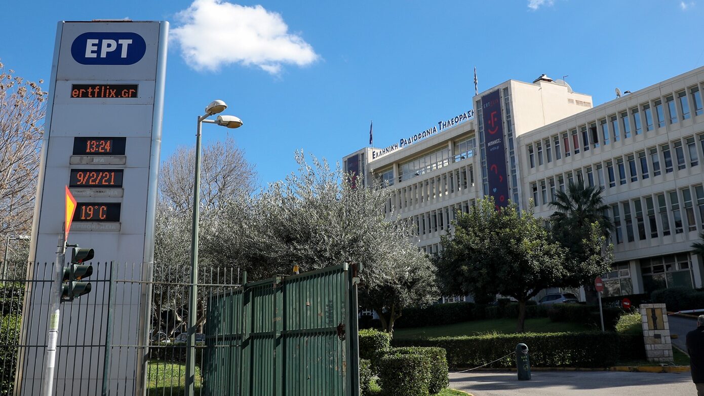 Ψεύτικος συναγερμός το απειλητικό τηλεφώνημα για βόμβα στην ΕΡΤ