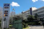 Ψεύτικος συναγερμός το απειλητικό τηλεφώνημα για βόμβα στην ΕΡΤ