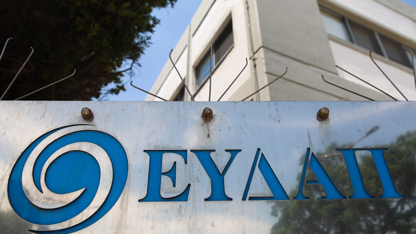 ΕΥΔΑΠ για Χάρη Δούκα: «Η προστασία του νερού απαιτεί ευθύνη από όλους – Αναγκαίες οι επενδύσεις 2,5 δισ. ευρώ»