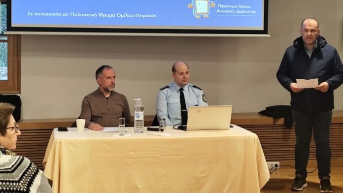 Ο Δήμαρχος Γορτυνίας σε εκδήλωση για την ασφαλή χρήση του διαδικτύου