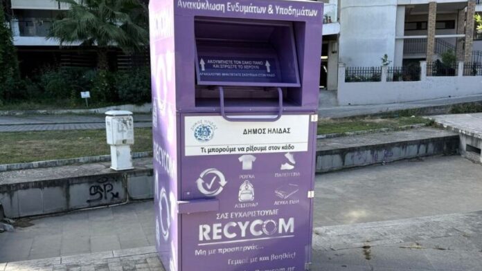 Νέο ρεκόρ ανακύκλωσης στους μωβ κάδους του Δήμου Ήλιδας