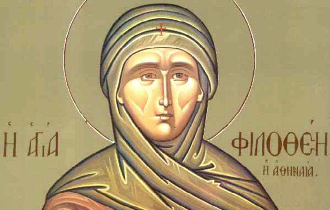 Εορτολόγιο: Ποιοι έχουν τη γιορτή τους σήμερα 19 Φεβρουαρίου