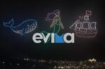 Θεαματική η τελετή λήξης στο καρναβάλι της Χαλκίδας: 400 drones φώτισαν τον ουρανό