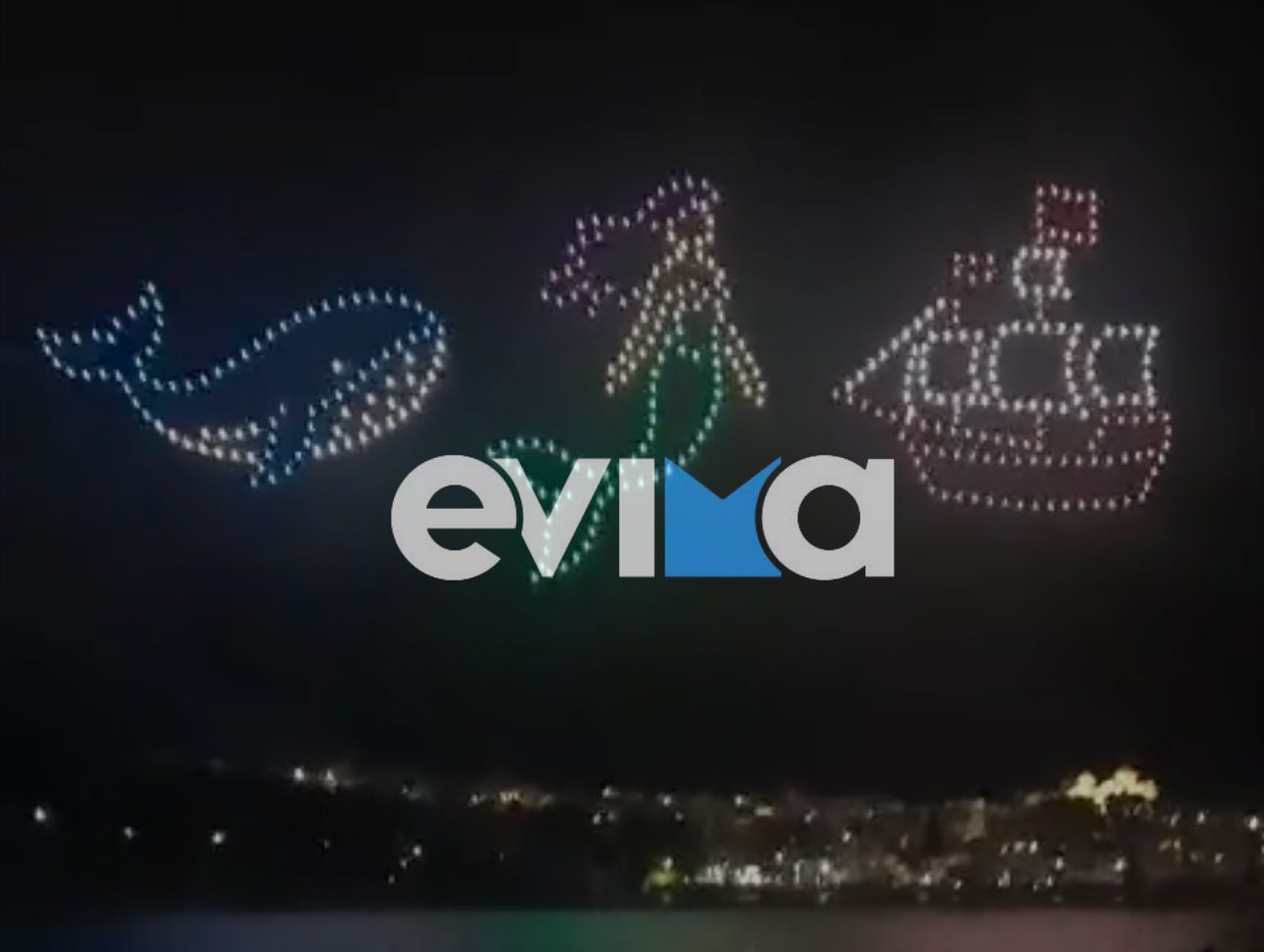 Θεαματική η τελετή λήξης στο καρναβάλι της Χαλκίδας: 400 drones φώτισαν τον ουρανό