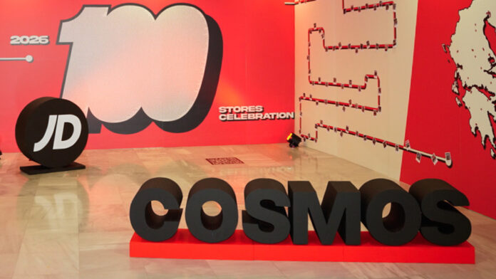 Η Cosmos Sport σε τροχιά ανάπτυξης: 100 καταστήματα και τζίρος που ξεπερνά τα 245 εκατ. ευρώ