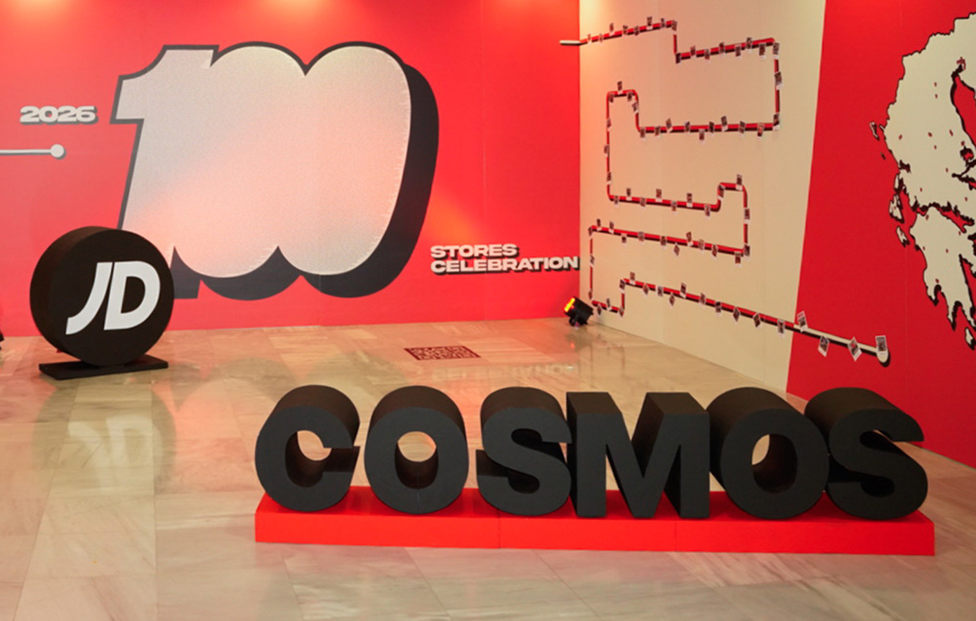 Η Cosmos Sport σε τροχιά ανάπτυξης: 100 καταστήματα και τζίρος που ξεπερνά τα 245 εκατ. ευρώ
