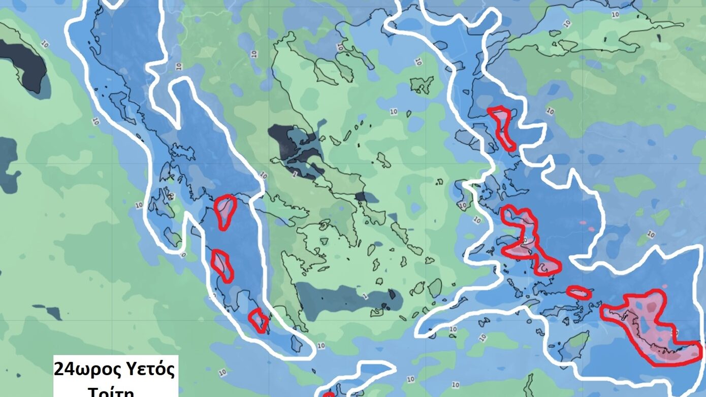 Κακοκαιρία εξπρές την Τρίτη: Δυνατές βροχοπτώσεις και καταιγίδες, ποιες περιοχές θα επηρεαστούν – Η πρόγνωση του Γιάννη Καλλιάνου