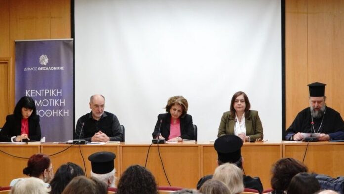 Η Δήμαρχος Καλαμαριάς στην εκδήλωση για τον συλλογικό τόμο «Ένα βήμα πριν τη βία»
