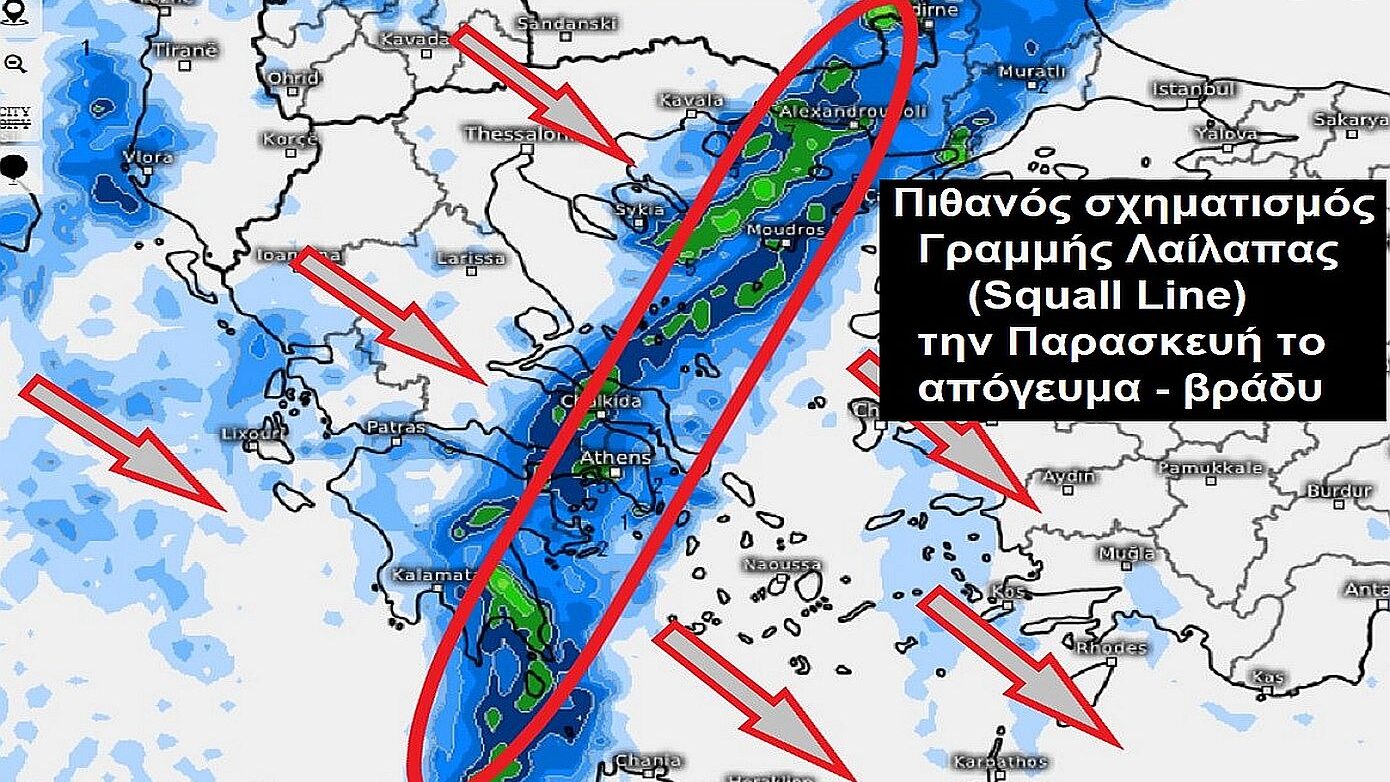 Κακοκαιρία από Παρασκευή με πιθανή λαίλαπα: Προειδοποίηση Καλλιάνου για σφοδρές καταιγίδες σε Αττική και Αιγαίο