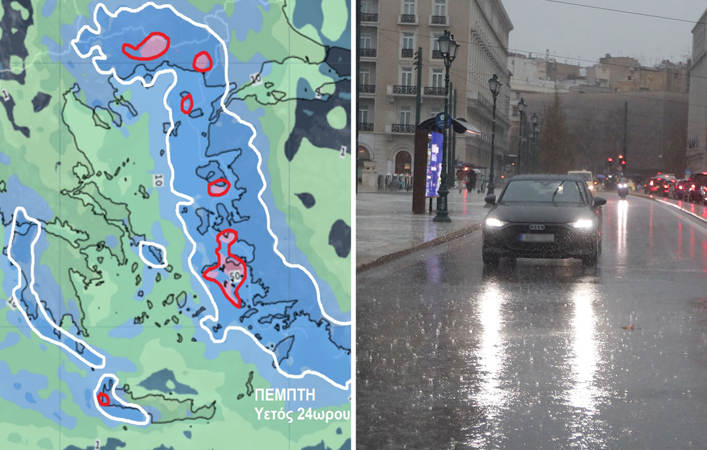 Βαρομετρικά χαμηλά φέρνουν βροχές και καταιγίδες – Ποια θα είναι η πιο επικίνδυνη μέρα, δείτε χάρτες